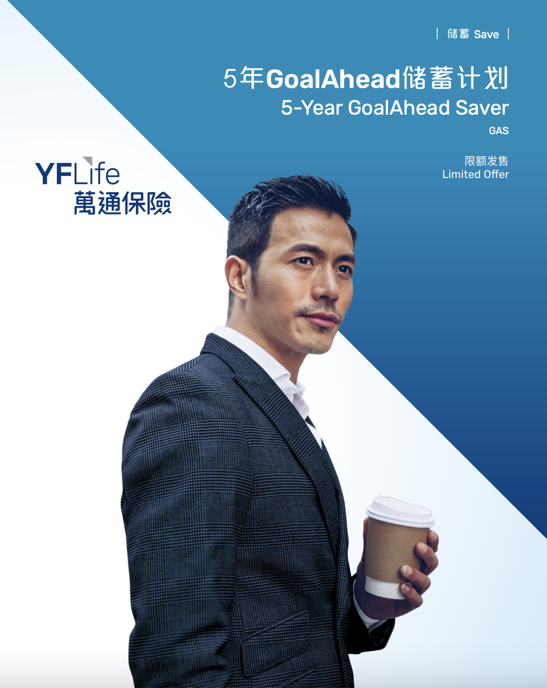 Read more about the article Unlock Wealth & Protection with YF Life’s 5-Year GoalAhead Saver
